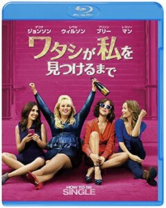 ワタシが私を見つけるまで [Blu-ray](中古品)