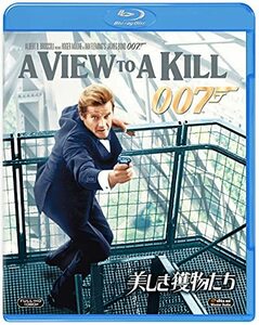 007/美しき獲物たち [Blu-ray](中古品)