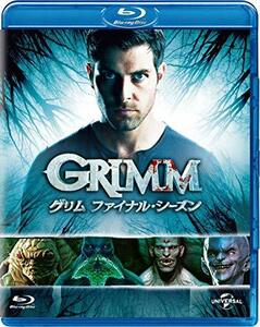 GRIMM/グリム ファイナル・シーズン ブルーレイ バリューパック [Blu-ray](中古品)