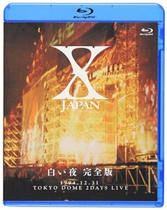 X JAPAN 白い夜 完全版 [Blu-ray](中古品)