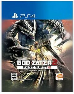 【PS4】ゴッドイーター2 レイジバースト（特典無し）(中古品)