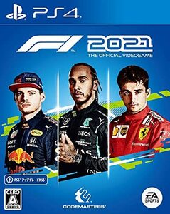 F1 2021 - PS4(中古品)