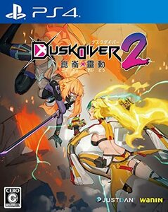 DUSK DIVER2 崑崙靈動 - PS4(中古品)