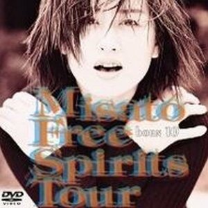 misato born10 Free Spirits Tour [DVD](中古品)