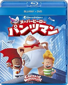 スーパーヒーロー・パンツマン ブルーレイ+DVDセット [Blu-ray](中古品)