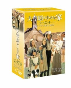 大草原の小さな家 シーズン4 [DVD](中古品)