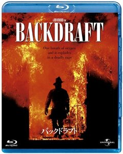 バックドラフト [Blu-ray](中古品)