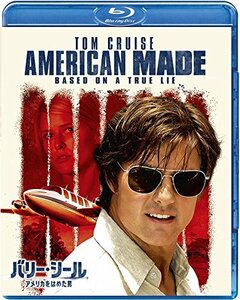 バリー・シール アメリカをはめた男 [Blu-ray](中古品)