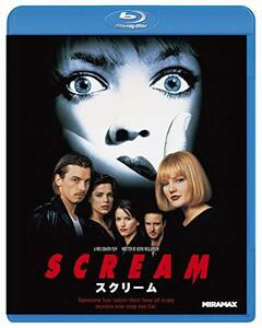 スクリーム [Blu-ray](中古品)