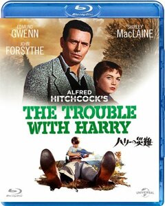 ハリーの災難 [Blu-ray](中古品)