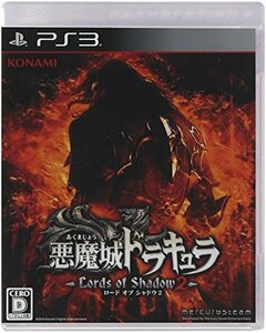 悪魔城ドラキュラ Lords of Shadow 2 - PS3(中古品)