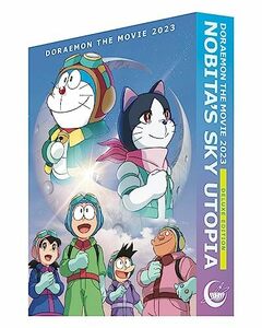 映画ドラえもん のび太と空の理想郷 ブルーレイ デラックス版(ブルーレイ+ (中古品)