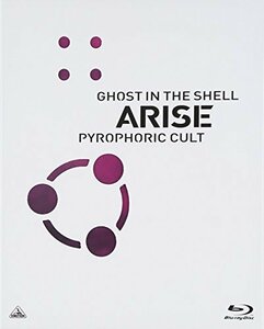 攻殻機動隊ARISE PYROPHORIC CULT [Blu-ray](中古品)