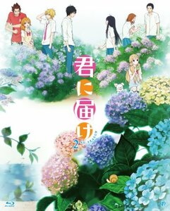 君に届け 2ND SEASON BD-BOX [Blu-ray](中古品)