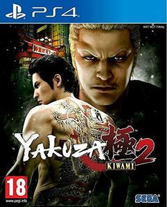 龍が如く 極2 - PS4(中古品)