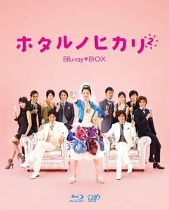 ホタルノヒカリ2 Blu-ray BOX(中古品)