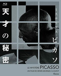 ミステリアス・ピカソ 天才の秘密 4Kレストア版 Blu-ray(中古品)