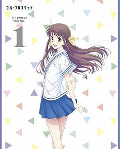 フルーツバスケット 1st season Vol.1 *DVD(中古品)