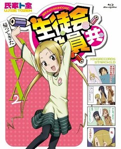 生徒会役員共 帰ってきたOVA2 [Blu-ray](中古品)