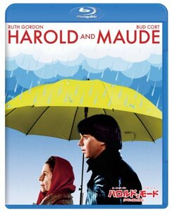 ハロルドとモード/少年は虹を渡る [Blu-ray](中古品)