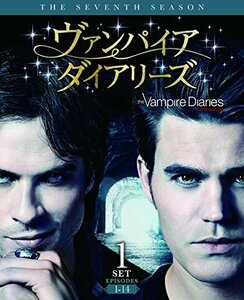 ヴァンパイア・ダイアリーズ 前半セット(3枚組/1~14話収録) [DVD](中古品)