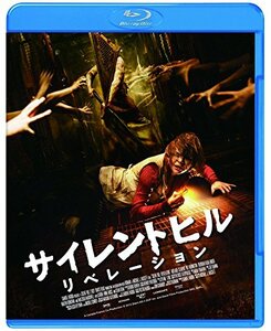 サイレントヒル:リベレーション スペシャル・プライス [Blu-ray](中古品)