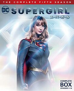 SUPERGIRL/スーパーガール(フィフス)コンプリート・セット(4枚組) [DVD](中古品)