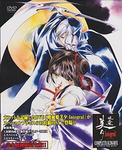 吸血姫美夕 Integral COMPLETE-SLIM-BOX [DVD](中古品)