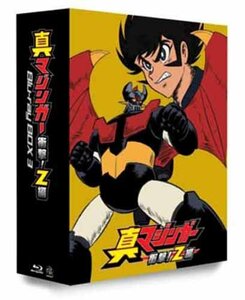 真マジンガー 衝撃!Z編 Blu-ray BOX 3(中古品)