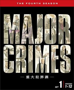 MAJOR CRIMES ~重大犯罪課 4thシーズン 前半セット(1~12話・3枚組) [DVD](中古品)
