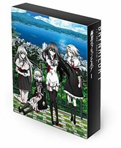 「極黒のブリュンヒルデ」Blu-ray BOX I(中古品)