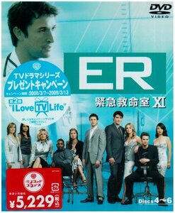 ER緊急救命室〈イレブン〉セット2 [DVD](中古品)
