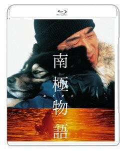 南極物語 Blu-ray(中古品)