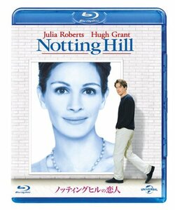 ノッティングヒルの恋人 [Blu-ray](中古品)