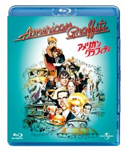 アメリカン・グラフィティ [Blu-ray](中古品)