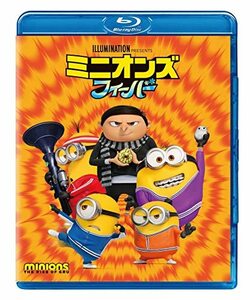 ミニオンズ フィーバー [Blu-ray](中古品)