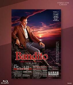 Eternal Scene Collection 月組東京特別公演 バウ・ミュージカル『Bandito (中古品)