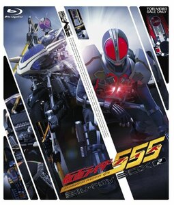 仮面ライダー555（ファイズ） Blu-ray BOX 2 [Blu-ray](中古品)