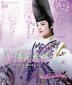 花組宝塚大劇場公演 宝塚グランド・ロマン『新源氏物語』/グランド・レビュ(中古品)