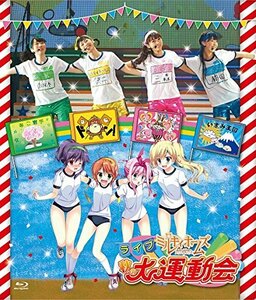 ライブ ミルキィホームズ 秋の大運動会 [Blu-ray](中古品)