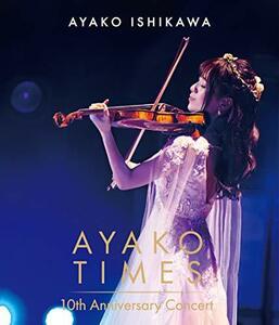 石川綾子 AYAKO TIMES 10th Anniversary Concert [Blu-ray](中古品)