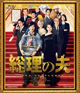 総理の夫 [Blu-ray](中古品)
