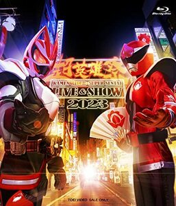 超英雄祭 KAMEN RIDER × SUPER SENTAI LIVE ＆ SHOW 2023 [Blu-ray](中古品)