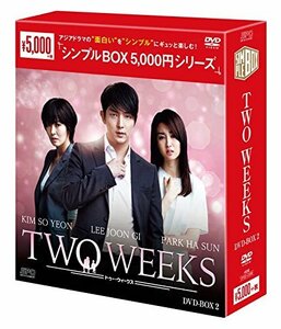 TWO WEEKS DVD-BOX2(中古品)