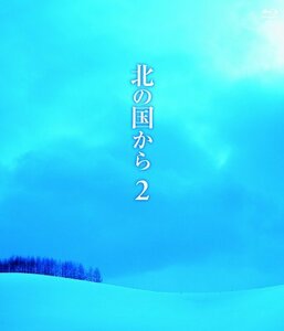 北の国から (2) Blu-ray(中古品)