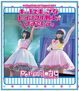 1st Live Blu-ray キュートでポップなトゥインクル戦士☆プチミレディ(中古品)