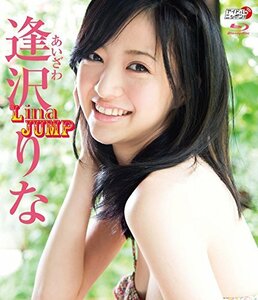 逢沢りな「LinaJUMP」 [Blu-ray](中古品)