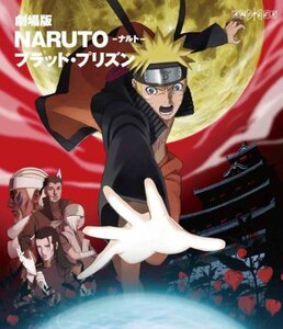 劇場版NARUTO-ナルト- ブラッド・プリズン [Blu-ray](中古品)