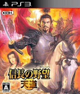 信長の野望・天道 - PS3(中古品)