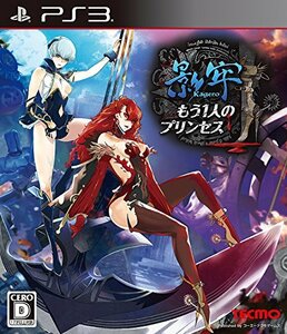 影牢 もう1人のプリンセス - PS3(中古品)